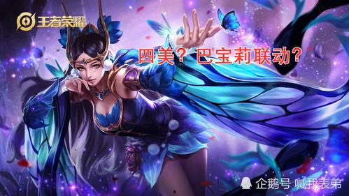 貂蝉星传说最新爆料,神秘爆料揭秘绝世佳人传奇归来  第2张 貂蝉星传说最新爆料,神秘爆料揭秘绝世佳人传奇归来  第2张