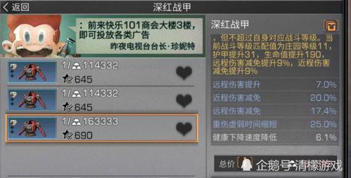 代号真实最新爆料,揭秘最新爆料背后的惊人真相  第2张 代号真实最新爆料,揭秘最新爆料背后的惊人真相  第2张