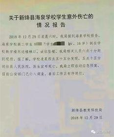 运城热点爆料事件最新,揭秘神秘事件背后的真相  第2张 运城热点爆料事件最新,揭秘神秘事件背后的真相  第2张