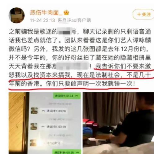 运城热点爆料事件最新,揭秘神秘事件背后的真相  第3张 运城热点爆料事件最新,揭秘神秘事件背后的真相  第3张