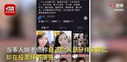天涯大神扒皮爆料视频,视频内容深度解析  第3张 天涯大神扒皮爆料视频,视频内容深度解析  第3张
