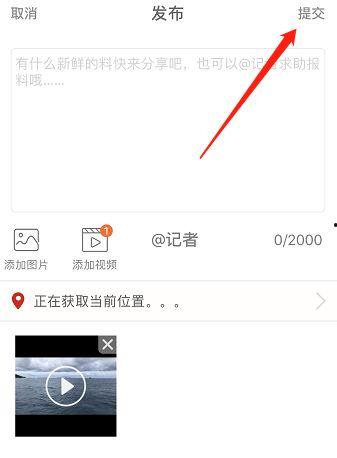 网上爆料的视频怎么获取,深度解析  第2张 网上爆料的视频怎么获取,深度解析  第2张