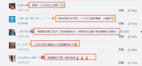 网上爆料的视频怎么获取,深度解析  第3张 网上爆料的视频怎么获取,深度解析  第3张