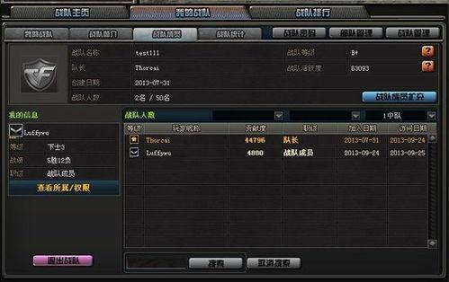 cf火线通行证最新爆料,神秘内容抢先看,敬请期待!  第2张 cf火线通行证最新爆料,神秘内容抢先看,敬请期待!  第2张