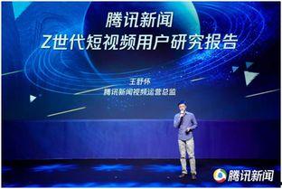 少年最新爆料新闻视频,揭秘最新热点事件内幕  第3张 少年最新爆料新闻视频,揭秘最新热点事件内幕  第3张