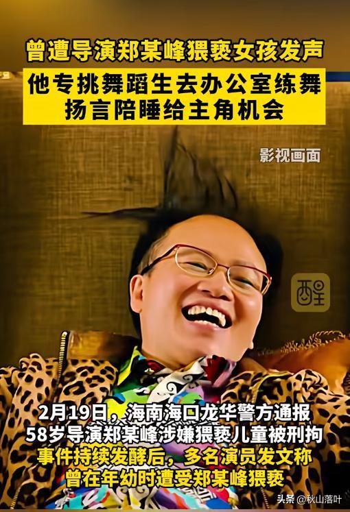 娱乐圈资本大佬爆料,资本运作背后的秘密与真相  第2张 娱乐圈资本大佬爆料,资本运作背后的秘密与真相  第2张