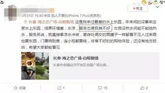 长春客服最新爆料信息,揭秘城市服务背后的故事  第2张 长春客服最新爆料信息,揭秘城市服务背后的故事  第2张