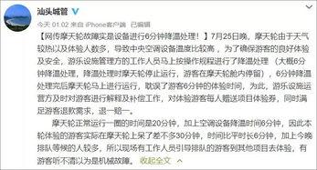 网友爆料原视频大全最新,原视频大全最新动态,精彩内容抢先看!