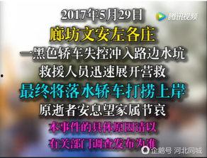 网友爆料原视频大全最新,原视频大全最新动态,精彩内容抢先看!  第2张 网友爆料原视频大全最新,原视频大全最新动态,精彩内容抢先看!  第2张