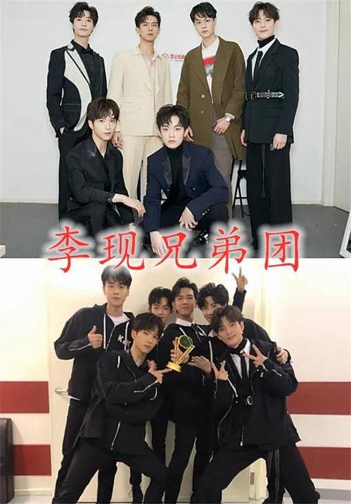 兄弟团电视剧在线观看,热血青春,共筑梦想  第2张 兄弟团电视剧在线观看,热血青春,共筑梦想  第2张