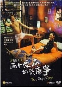 傻瓜电影在线观看,轻松一笑,尽享欢乐时光