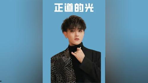黄子韬直播爆料娱乐圈,娱乐圈背后的惊人真相  第3张 黄子韬直播爆料娱乐圈,娱乐圈背后的惊人真相  第3张