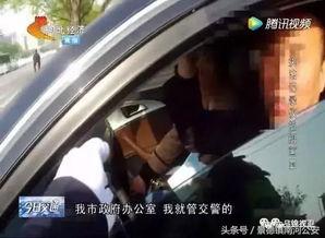 河北警官爆料事件最新情况,真相逐步浮出水面  第2张 河北警官爆料事件最新情况,真相逐步浮出水面  第2张