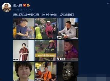 爆料老吴事件视频大全下载,视频大全下载背后的真相与争议  第3张 爆料老吴事件视频大全下载,视频大全下载背后的真相与争议  第3张