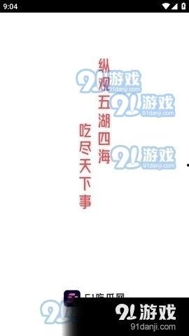 娱乐吃瓜酱be美学百度云,娱乐吃瓜酱带你领略百度云中的独特风情  第2张 娱乐吃瓜酱be美学百度云,娱乐吃瓜酱带你领略百度云中的独特风情  第2张