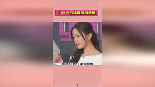 娱乐吃瓜酱be美学百度云,娱乐吃瓜酱带你领略百度云中的独特风情  第3张 娱乐吃瓜酱be美学百度云,娱乐吃瓜酱带你领略百度云中的独特风情  第3张