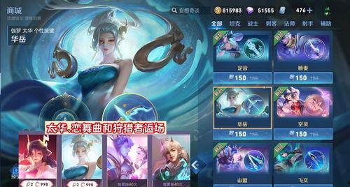 王者太华爆料视频完整版,揭秘游戏新内容与精彩瞬间  第3张 王者太华爆料视频完整版,揭秘游戏新内容与精彩瞬间  第3张