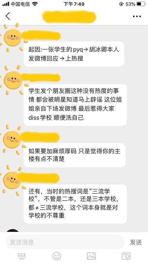 八卦吃瓜免费网站,揭秘娱乐圈幕后故事,畅享轻松娱乐时光  第3张 八卦吃瓜免费网站,揭秘娱乐圈幕后故事,畅享轻松娱乐时光  第3张