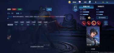 曜无双最新爆料视频,揭秘神秘英雄技能与背景故事  第3张 曜无双最新爆料视频,揭秘神秘英雄技能与背景故事  第3张
