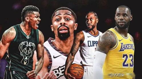 nba爆料最新消息,巨星转会风云再起,新赛季格局将如何重塑?  第3张 nba爆料最新消息,巨星转会风云再起,新赛季格局将如何重塑?  第3张