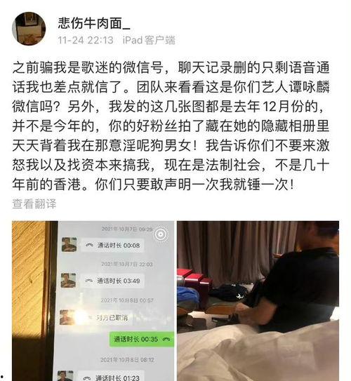 曹西平最新爆料新闻事件,揭秘某重大新闻事件背后真相  第3张 曹西平最新爆料新闻事件,揭秘某重大新闻事件背后真相  第3张