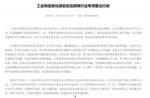 上游新闻爆料网首页最新,聚焦时事热点,揭示社会现象  第2张 上游新闻爆料网首页最新,聚焦时事热点,揭示社会现象  第2张