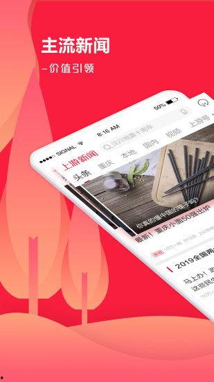 上游新闻爆料网首页最新,聚焦时事热点,揭示社会现象  第3张 上游新闻爆料网首页最新,聚焦时事热点,揭示社会现象  第3张