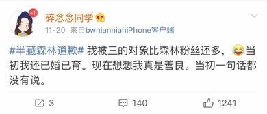 网红打假吃瓜是谁,揭秘网红打假吃瓜背后的真相与争议  第3张 网红打假吃瓜是谁,揭秘网红打假吃瓜背后的真相与争议  第3张