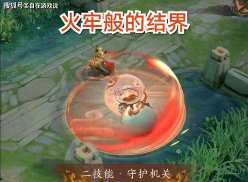 永曜之星特效爆料视频,震撼视觉盛宴即将来袭  第2张 永曜之星特效爆料视频,震撼视觉盛宴即将来袭  第2张