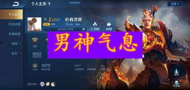 永曜之星特效爆料视频,震撼视觉盛宴即将来袭  第3张 永曜之星特效爆料视频,震撼视觉盛宴即将来袭  第3张