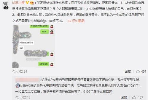 吃瓜最新事件爆料大全,最新事件爆料大盘点  第3张 吃瓜最新事件爆料大全,最新事件爆料大盘点  第3张