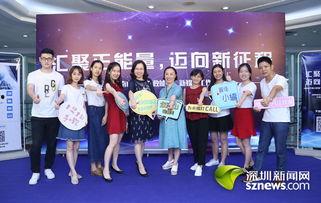 深圳新闻媒体在线爆料网,最新热点事件追踪报道  第2张 深圳新闻媒体在线爆料网,最新热点事件追踪报道  第2张