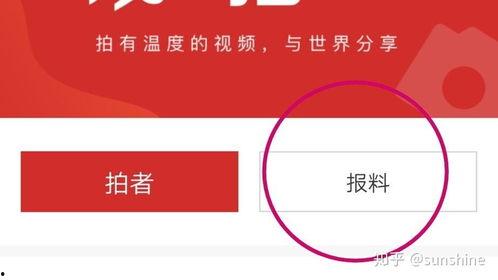 深圳新闻媒体在线爆料网,最新热点事件追踪报道  第3张 深圳新闻媒体在线爆料网,最新热点事件追踪报道  第3张