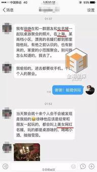 最新出轨爆料,当红明星深夜密会神秘女子,出轨真相令人震惊  第2张 最新出轨爆料,当红明星深夜密会神秘女子,出轨真相令人震惊  第2张