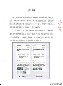德阳爆料自媒体事件最新,真相与争议交织的舆论漩涡  第2张 德阳爆料自媒体事件最新,真相与争议交织的舆论漩涡  第2张