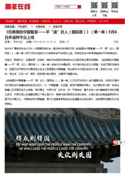 外国渣男爆料事件视频播放,揭秘不为人知的情感陷阱  第3张 外国渣男爆料事件视频播放,揭秘不为人知的情感陷阱  第3张