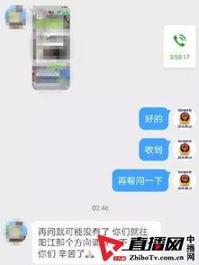 唐山大人爆料视频大全集,全程回顾与深度分析  第2张 唐山大人爆料视频大全集,全程回顾与深度分析  第2张
