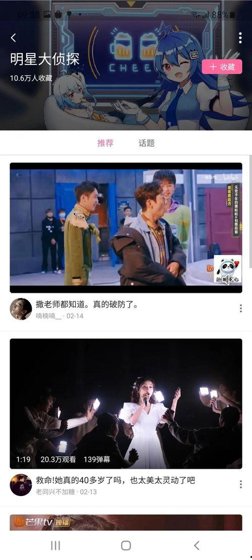 唐山大人爆料视频大全集,全程回顾与深度分析  第3张 唐山大人爆料视频大全集,全程回顾与深度分析  第3张