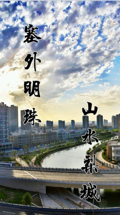 库尔勒最新爆料新闻网站,揭秘城市热点事件背后的真相  第2张 库尔勒最新爆料新闻网站,揭秘城市热点事件背后的真相  第2张