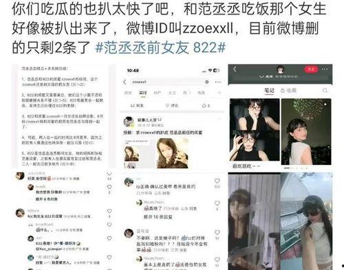 直播爆料白鹿事件视频在线观看,视频在线观看,揭秘真相瞬间  第2张 直播爆料白鹿事件视频在线观看,视频在线观看,揭秘真相瞬间  第2张