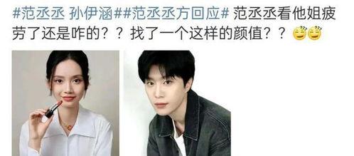 直播爆料白鹿事件视频在线观看,视频在线观看,揭秘真相瞬间  第3张 直播爆料白鹿事件视频在线观看,视频在线观看,揭秘真相瞬间  第3张