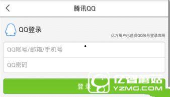怎么用头条新闻爆料直播,成为信息传播达人  第2张 怎么用头条新闻爆料直播,成为信息传播达人  第2张