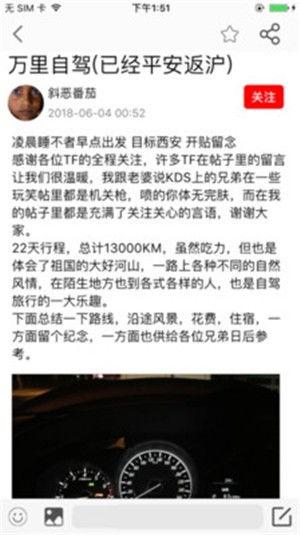 怎么用头条新闻爆料直播,成为信息传播达人  第3张 怎么用头条新闻爆料直播,成为信息传播达人  第3张