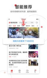 湘西凤凰新闻爆料电话,揭秘湘西本土热点事件线索通道  第2张 湘西凤凰新闻爆料电话,揭秘湘西本土热点事件线索通道  第2张