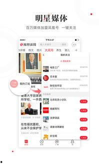 湘西凤凰新闻爆料电话,揭秘湘西本土热点事件线索通道  第3张 湘西凤凰新闻爆料电话,揭秘湘西本土热点事件线索通道  第3张