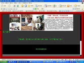 艺术学院爆料事件视频播放,揭秘幕后真相  第2张 艺术学院爆料事件视频播放,揭秘幕后真相  第2张