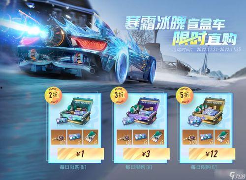 王牌竞速s12赛季爆料视频  第2张 王牌竞速s12赛季爆料视频  第2张