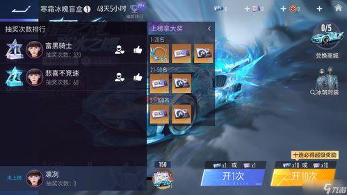 王牌竞速s12赛季爆料视频  第3张 王牌竞速s12赛季爆料视频  第3张