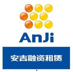安吉租赁2023最新爆料,行业动态与未来展望深度解析  第2张 安吉租赁2023最新爆料,行业动态与未来展望深度解析  第2张