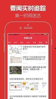 孝感今日新闻头条爆料群,爆料群揭露惊人内幕,真相即将揭晓!
